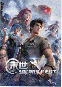 喜马拉雅有声剧雪域回声封面图